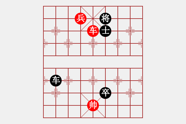 象棋棋譜圖片：demonlord(3段)-負(fù)-弈弈忽悠(9級(jí)) - 步數(shù)：160 