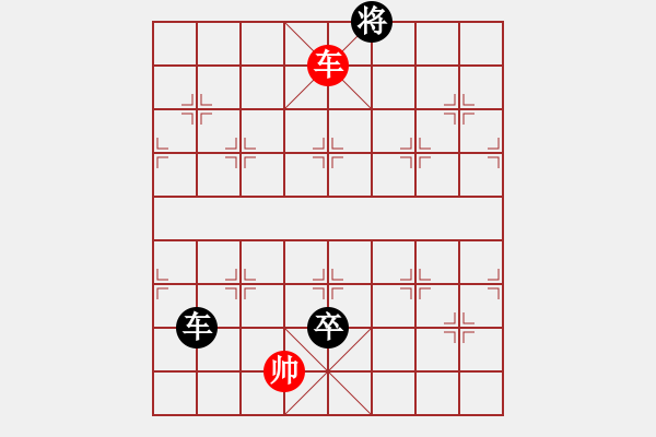 象棋棋譜圖片：demonlord(3段)-負(fù)-弈弈忽悠(9級(jí)) - 步數(shù)：170 