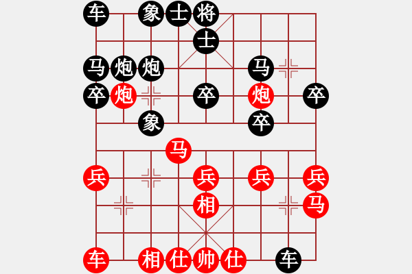 象棋棋譜圖片：demonlord(3段)-負(fù)-弈弈忽悠(9級(jí)) - 步數(shù)：20 