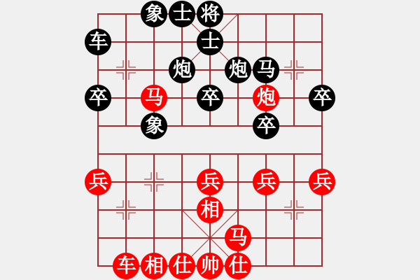 象棋棋譜圖片：demonlord(3段)-負(fù)-弈弈忽悠(9級(jí)) - 步數(shù)：30 