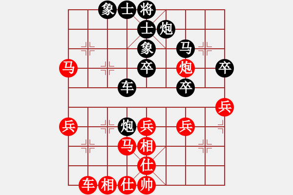 象棋棋譜圖片：demonlord(3段)-負(fù)-弈弈忽悠(9級(jí)) - 步數(shù)：40 