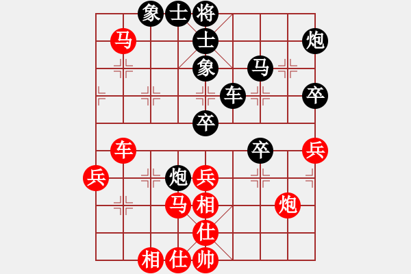 象棋棋譜圖片：demonlord(3段)-負(fù)-弈弈忽悠(9級(jí)) - 步數(shù)：50 