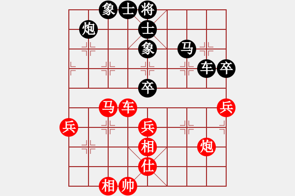 象棋棋譜圖片：demonlord(3段)-負(fù)-弈弈忽悠(9級(jí)) - 步數(shù)：60 