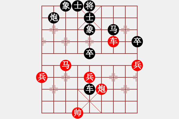 象棋棋譜圖片：demonlord(3段)-負(fù)-弈弈忽悠(9級(jí)) - 步數(shù)：70 