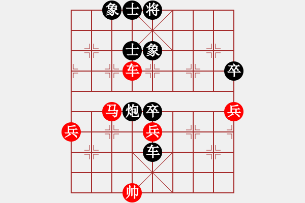 象棋棋譜圖片：demonlord(3段)-負(fù)-弈弈忽悠(9級(jí)) - 步數(shù)：80 