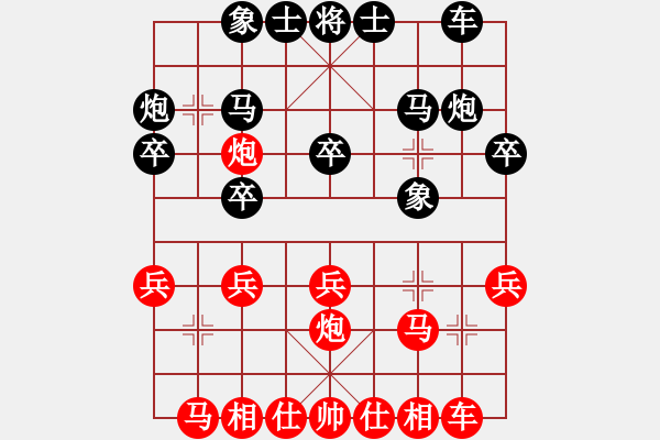 象棋棋譜圖片：云端漫步先和棋瘋子 - 步數(shù)：20 