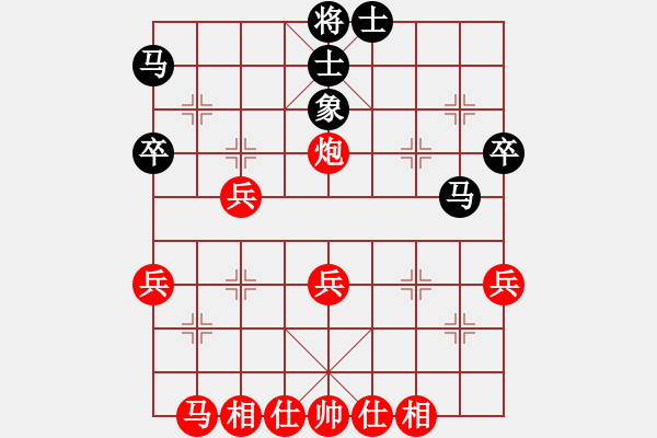 象棋棋譜圖片：云端漫步先和棋瘋子 - 步數(shù)：40 