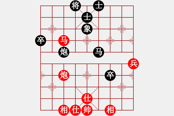 象棋棋譜圖片：大理古城(8段)-和-煙雨暗千家(月將) - 步數(shù)：110 