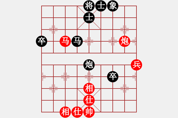 象棋棋譜圖片：大理古城(8段)-和-煙雨暗千家(月將) - 步數(shù)：120 