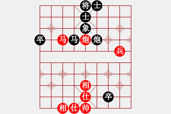 象棋棋譜圖片：大理古城(8段)-和-煙雨暗千家(月將) - 步數(shù)：130 