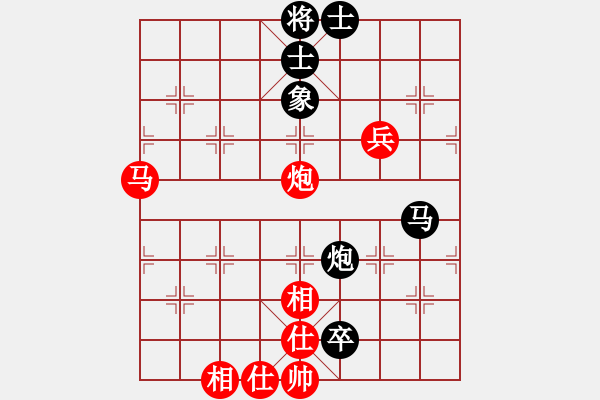 象棋棋譜圖片：大理古城(8段)-和-煙雨暗千家(月將) - 步數(shù)：140 