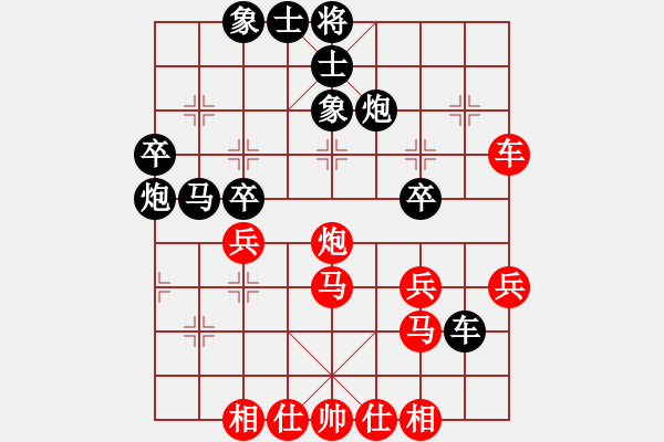 象棋棋譜圖片：大理古城(8段)-和-煙雨暗千家(月將) - 步數(shù)：40 