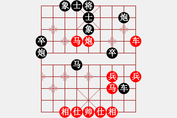 象棋棋譜圖片：大理古城(8段)-和-煙雨暗千家(月將) - 步數(shù)：50 