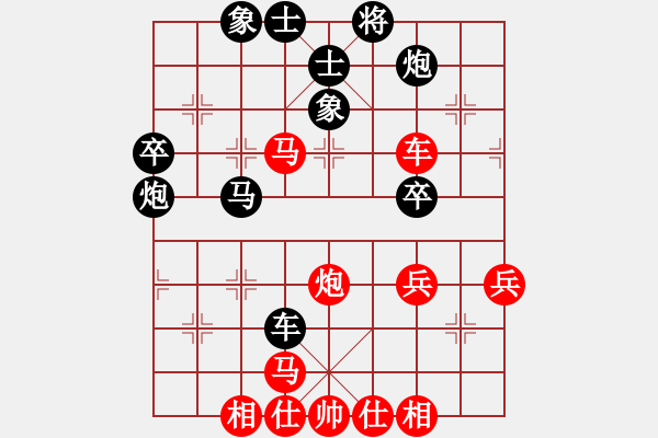 象棋棋譜圖片：大理古城(8段)-和-煙雨暗千家(月將) - 步數(shù)：70 