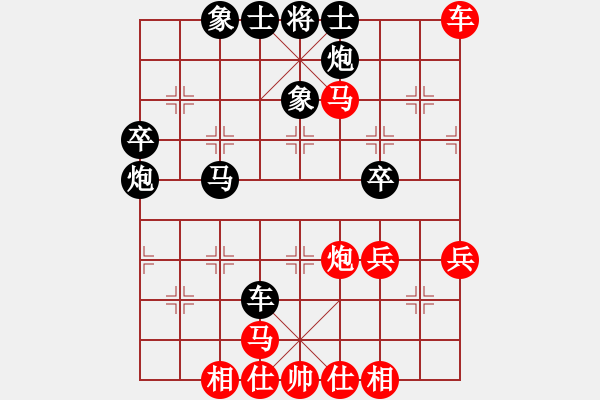 象棋棋譜圖片：大理古城(8段)-和-煙雨暗千家(月將) - 步數(shù)：80 