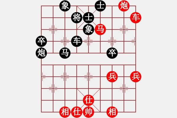 象棋棋譜圖片：大理古城(8段)-和-煙雨暗千家(月將) - 步數(shù)：90 