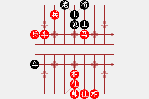 象棋棋譜圖片：唯我橫刀(日帥)-勝-品棋冬雪(人王)中炮巡河炮對屏風馬 - 步數(shù)：90 