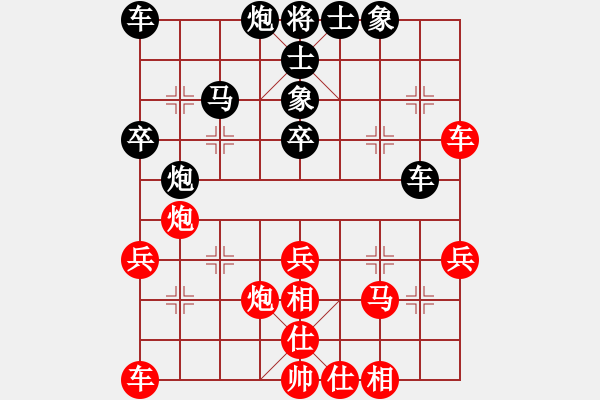 象棋棋谱图片：张申宏 先和 洪智 - 步数：40 