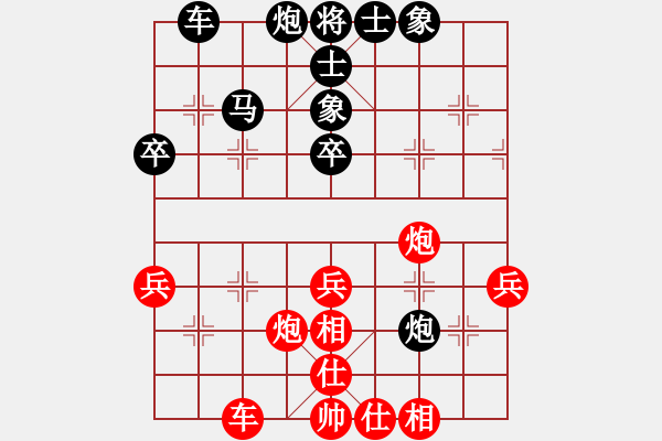 象棋棋谱图片：张申宏 先和 洪智 - 步数：52 