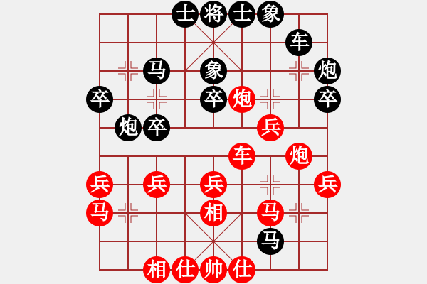 象棋棋譜圖片：bbboy002(3級)-和-much(5級) - 步數(shù)：30 