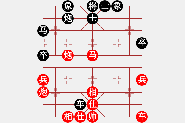 象棋棋譜圖片：紅方沙場點(diǎn)兵對黑方棋緣ゞ★剝光推磨 - 步數(shù)：50 