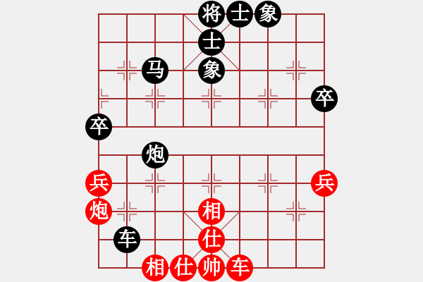 象棋棋譜圖片：紅方沙場點(diǎn)兵對黑方棋緣ゞ★剝光推磨 - 步數(shù)：60 