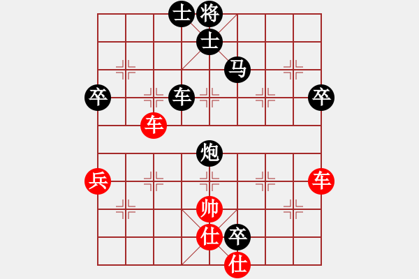 象棋棋谱图片：疯人渡水(月将)-负-捉虫高手(月将) - 步数：100 