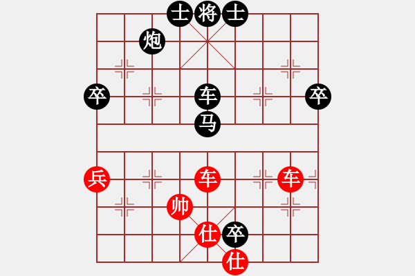 象棋棋譜圖片：瘋?cè)硕伤?月將)-負(fù)-捉蟲高手(月將) - 步數(shù)：110 