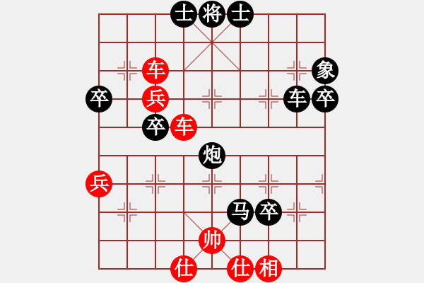 象棋棋谱图片：疯人渡水(月将)-负-捉虫高手(月将) - 步数：70 