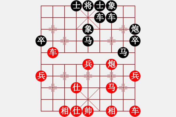 象棋棋谱图片：20130524 1029 嘎嘎炒饭[1967197875] - 凡人[185604386]（红先黑 - 步数：40 