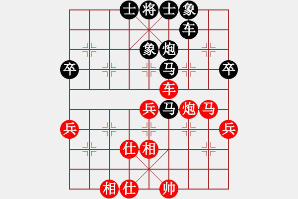 象棋棋谱图片：20130524 1029 嘎嘎炒饭[1967197875] - 凡人[185604386]（红先黑 - 步数：50 