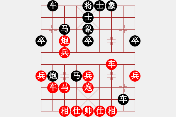 象棋棋譜圖片：林木森(9段)-負-qlzhj(6段) - 步數(shù)：34 