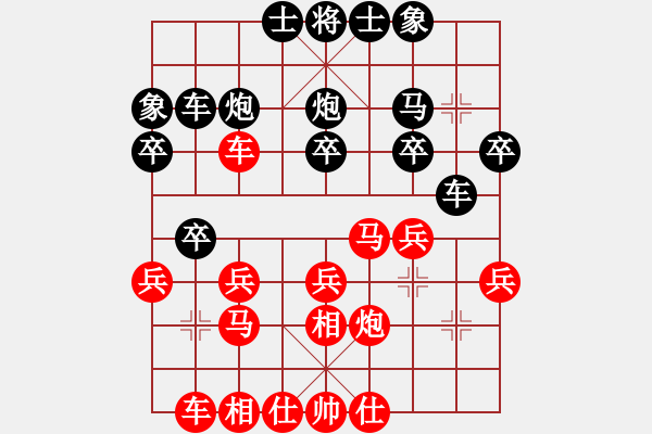 象棋棋譜圖片：王成偉     先負 孫璋慶     - 步數(shù)：30 