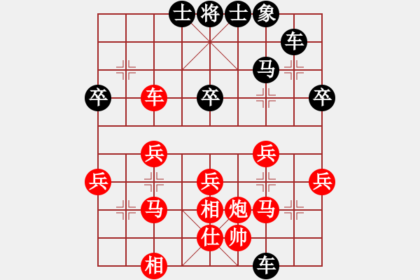 象棋棋譜圖片：王成偉     先負 孫璋慶     - 步數(shù)：56 