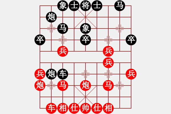 象棋棋譜圖片：中炮過河車互進(jìn)七兵對屏風(fēng)馬右橫車  玉滿堂(6級)-負(fù)-nzbdwma(4級) - 步數(shù)：30 