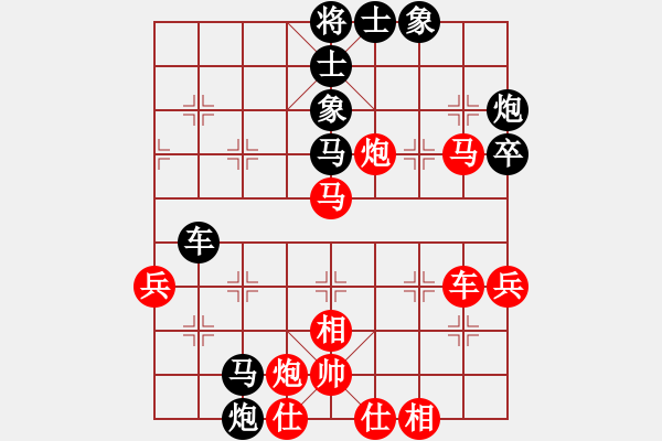 象棋棋譜圖片：虎弟(5段)-和-扮豬實(shí)老虎(4段) - 步數(shù)：67 