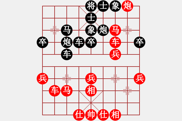 象棋棋譜圖片：牡丹亭牛賽(9段)-負-一生有棋(月將) - 步數(shù)：40 