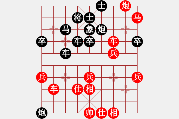 象棋棋譜圖片：牡丹亭牛賽(9段)-負-一生有棋(月將) - 步數(shù)：50 