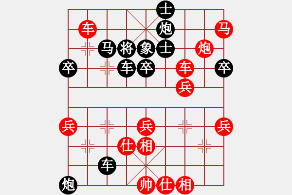 象棋棋譜圖片：牡丹亭牛賽(9段)-負-一生有棋(月將) - 步數(shù)：60 