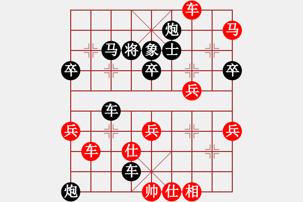 象棋棋譜圖片：牡丹亭牛賽(9段)-負-一生有棋(月將) - 步數(shù)：70 