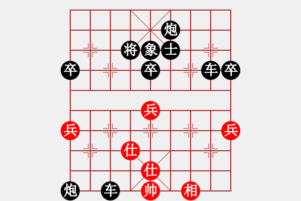 象棋棋譜圖片：牡丹亭牛賽(9段)-負-一生有棋(月將) - 步數(shù)：90 