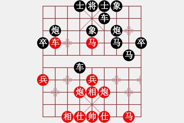 象棋棋譜圖片：飛天蛟龍(9段)-和-不平(月將) - 步數(shù)：40 