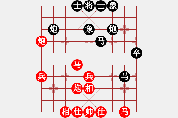 象棋棋譜圖片：飛天蛟龍(9段)-和-不平(月將) - 步數(shù)：50 