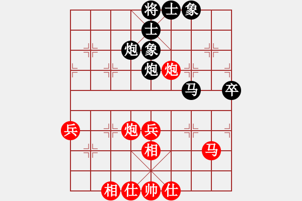 象棋棋譜圖片：飛天蛟龍(9段)-和-不平(月將) - 步數(shù)：60 