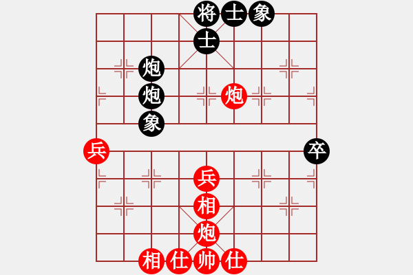 象棋棋譜圖片：飛天蛟龍(9段)-和-不平(月將) - 步數(shù)：70 