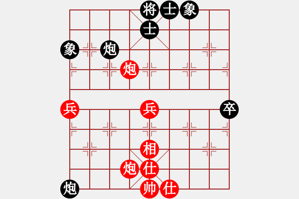 象棋棋譜圖片：飛天蛟龍(9段)-和-不平(月將) - 步數(shù)：80 