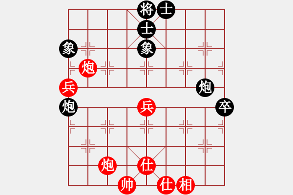 象棋棋譜圖片：飛天蛟龍(9段)-和-不平(月將) - 步數(shù)：90 