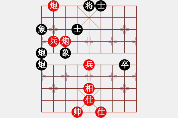 象棋棋譜圖片：飛天蛟龍(9段)-和-不平(月將) - 步數(shù)：99 