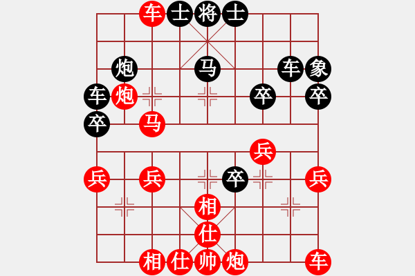 象棋棋譜圖片：65屆大興月賽7程長亮先勝王明生 - 步數(shù)：37 