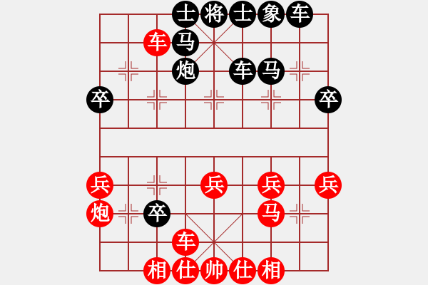 象棋棋譜圖片：漂亮小伙(4段)-勝-明帥(2段) - 步數(shù)：40 